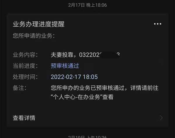 ���ڑ����w�댏��ͨ�^(gu��)